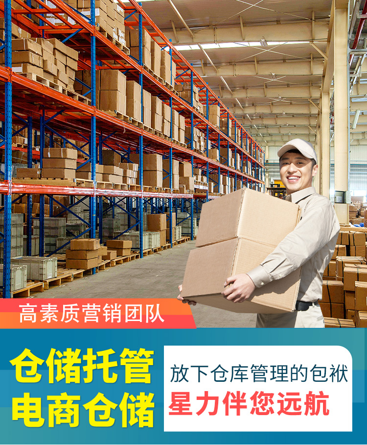 海洋之神8590云仓，，，，，，，海洋之神8590云仓优势